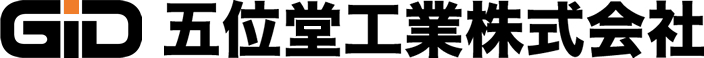 五位堂工業株式会社